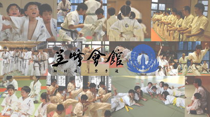 東京八王子